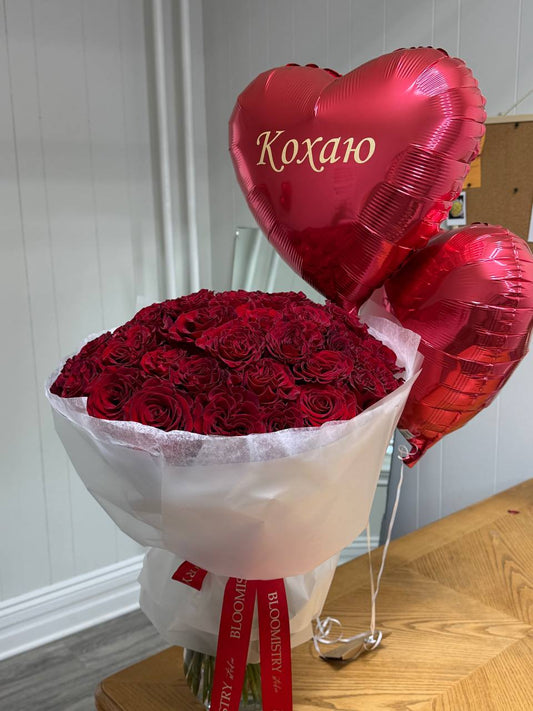 Bouquet No. 5 | Heart Roses